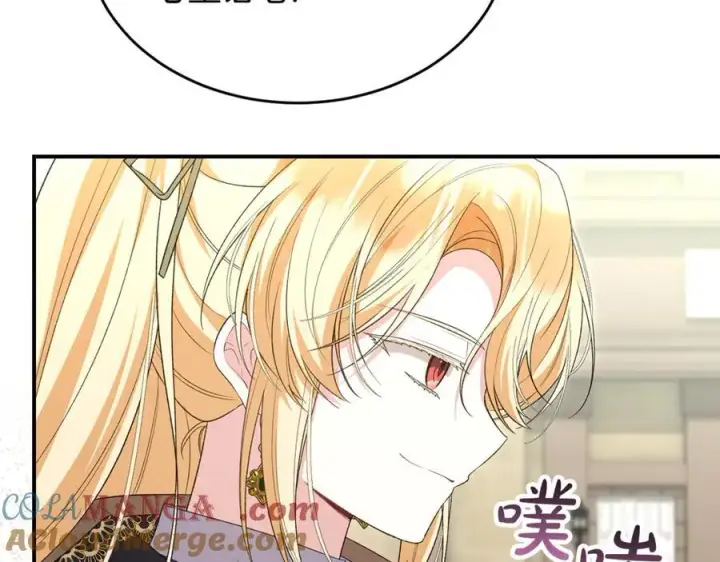 《真的女儿回来了》第141话 对你的回报图133