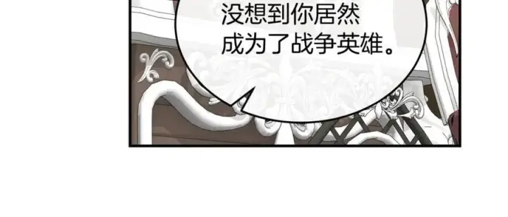 《真的女儿回来了》第141话 对你的回报图138
