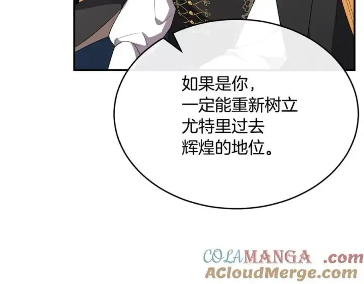 《真的女儿回来了》第141话 对你的回报图141