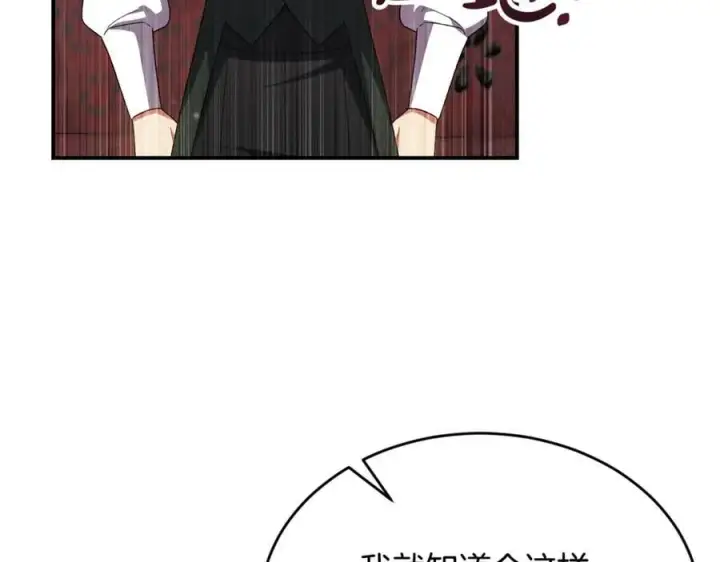 《真的女儿回来了》第141话 对你的回报图154