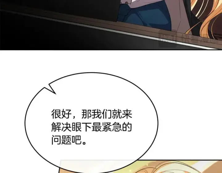 《真的女儿回来了》第141话 对你的回报图164