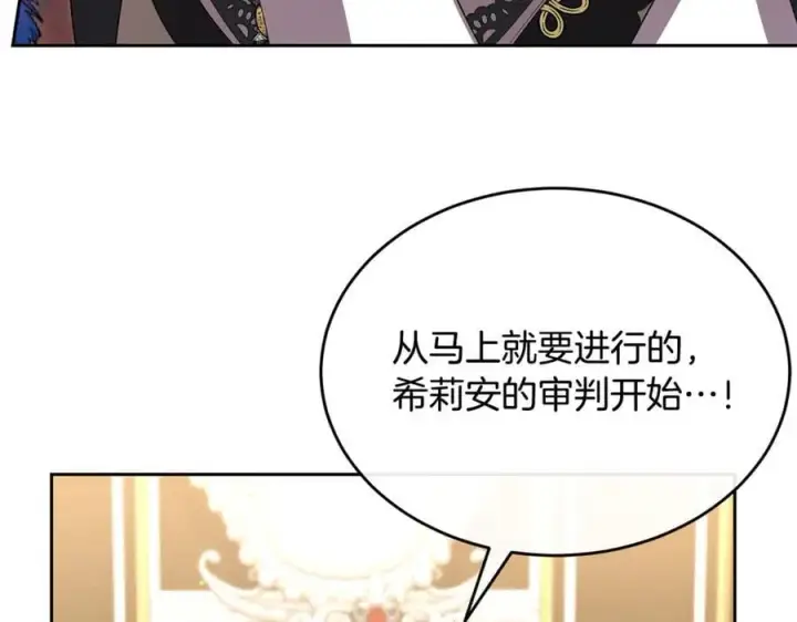 《真的女儿回来了》第141话 对你的回报图167