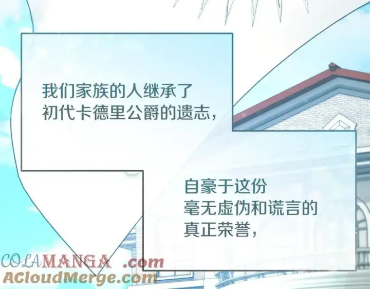 《真的女儿回来了》第141话 对你的回报图17