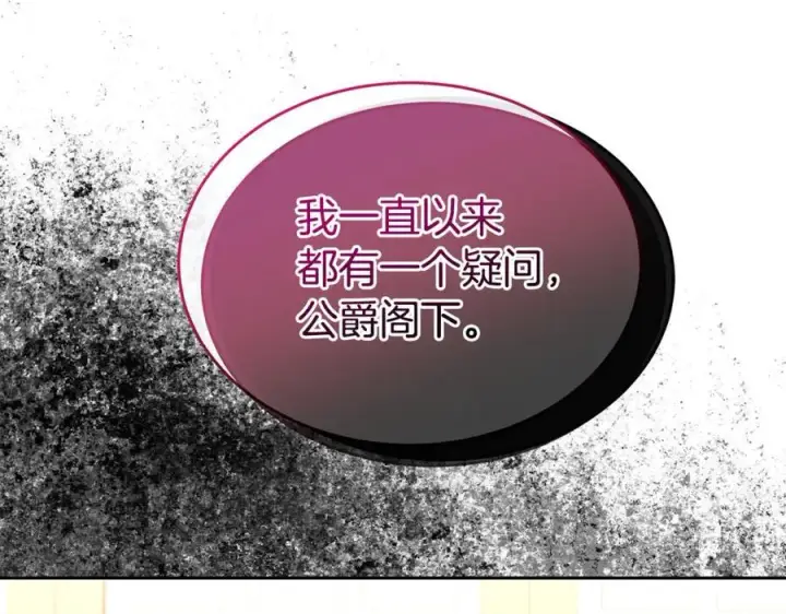 《真的女儿回来了》第141话 对你的回报图170