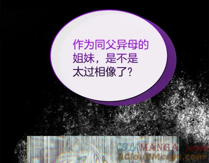 《真的女儿回来了》第141话 对你的回报图173
