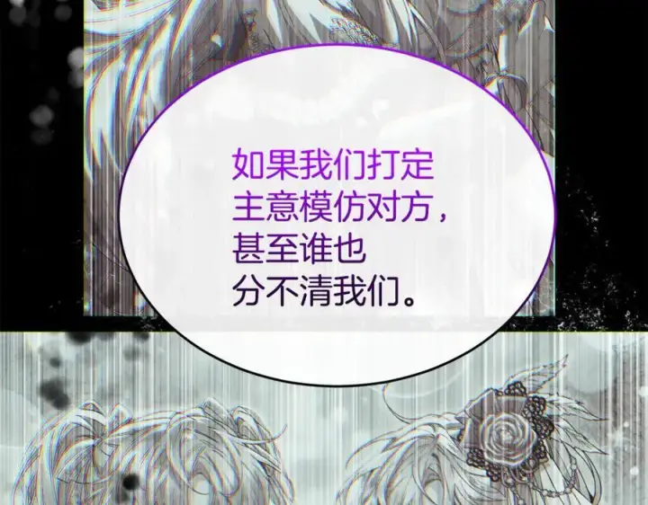 《真的女儿回来了》第141话 对你的回报图175