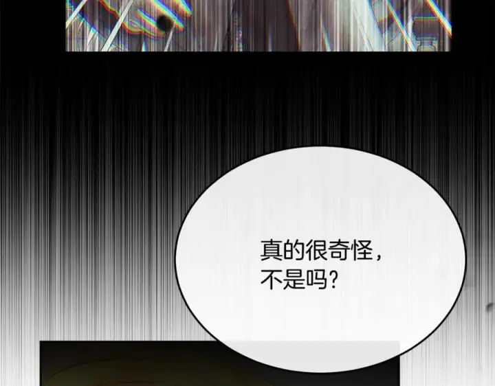 《真的女儿回来了》第141话 对你的回报图179