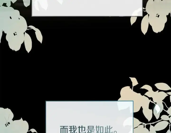 《真的女儿回来了》第141话 对你的回报图19