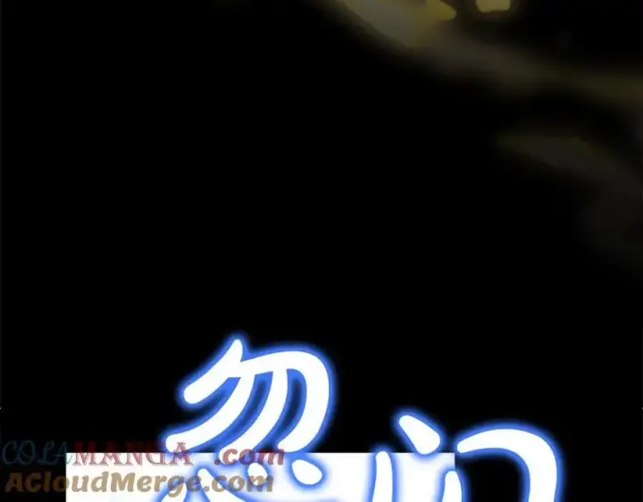 《真的女儿回来了》第141话 对你的回报图193