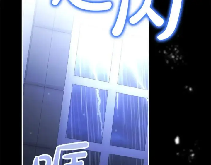 《真的女儿回来了》第141话 对你的回报图194