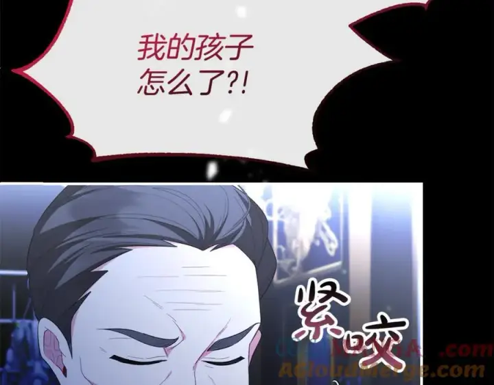 《真的女儿回来了》第141话 对你的回报图205
