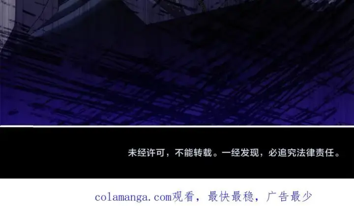 《真的女儿回来了》第141话 对你的回报图210