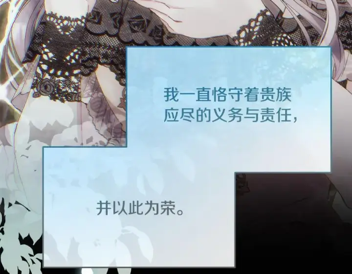《真的女儿回来了》第141话 对你的回报图22