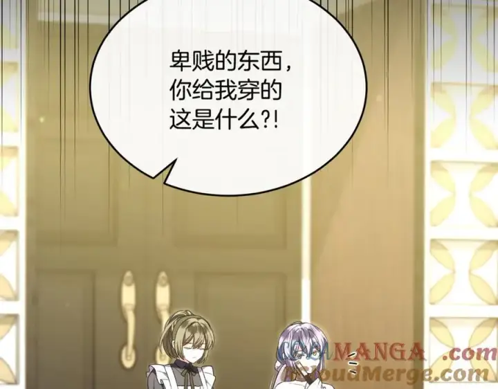《真的女儿回来了》第141话 对你的回报图25