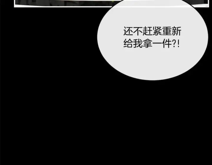 《真的女儿回来了》第141话 对你的回报图31