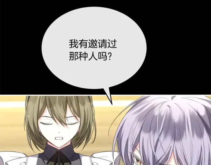 《真的女儿回来了》第141话 对你的回报图32