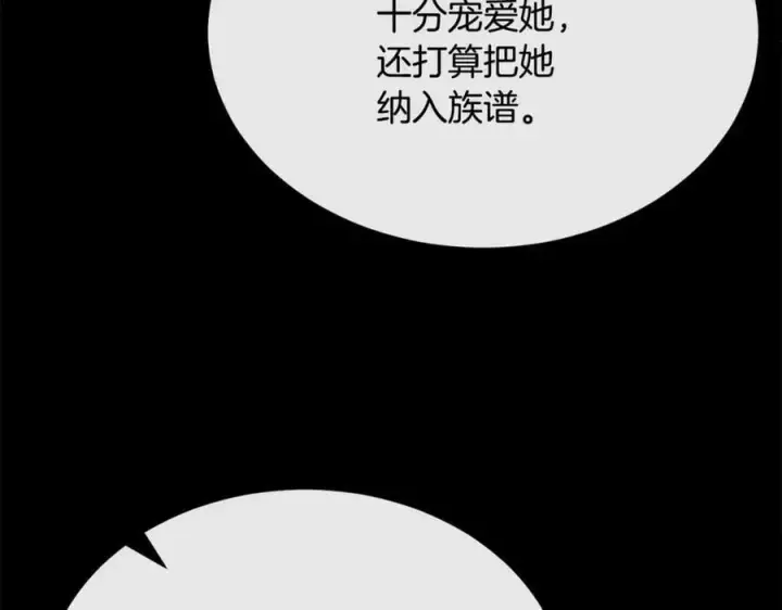 《真的女儿回来了》第141话 对你的回报图34