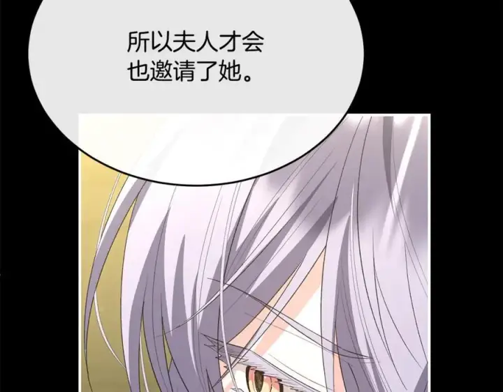 《真的女儿回来了》第141话 对你的回报图35