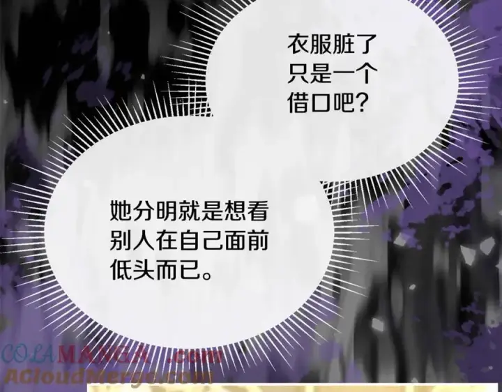 《真的女儿回来了》第141话 对你的回报图37