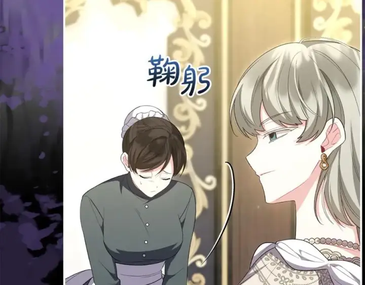 《真的女儿回来了》第141话 对你的回报图38