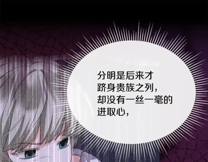 《真的女儿回来了》第141话 对你的回报图47