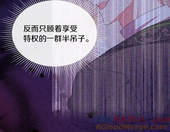 《真的女儿回来了》第141话 对你的回报图49