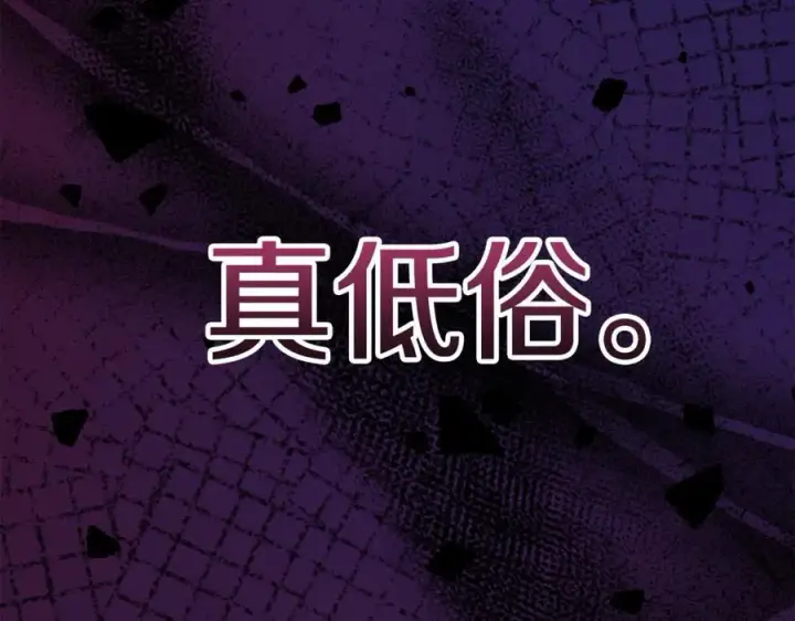 《真的女儿回来了》第141话 对你的回报图50