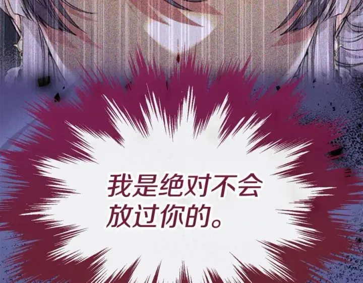 《真的女儿回来了》第141话 对你的回报图55