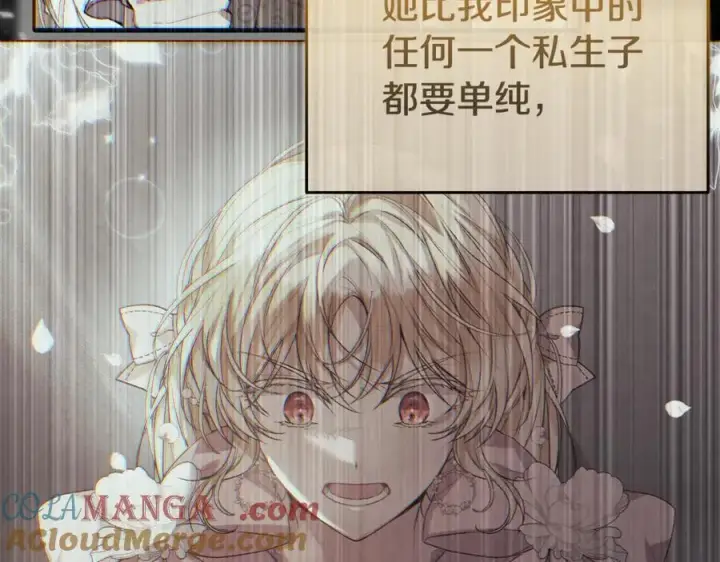 《真的女儿回来了》第141话 对你的回报图65