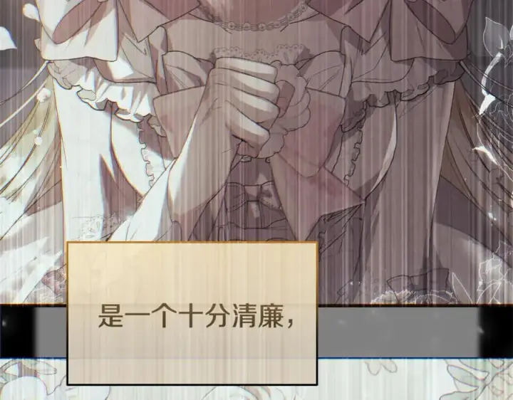 《真的女儿回来了》第141话 对你的回报图66