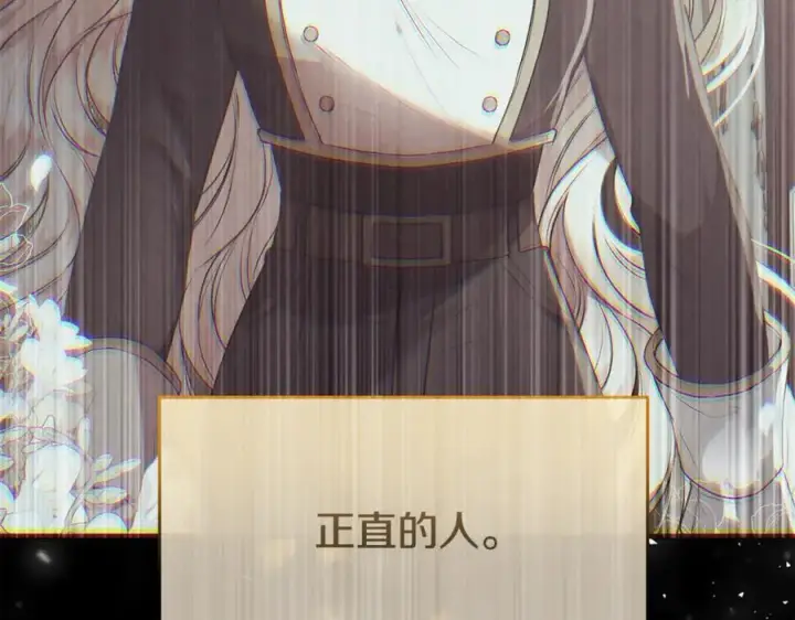 《真的女儿回来了》第141话 对你的回报图68