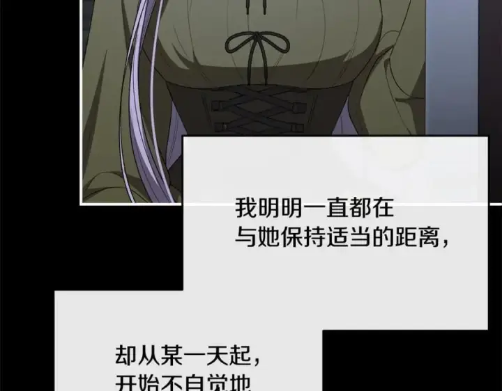 《真的女儿回来了》第141话 对你的回报图75