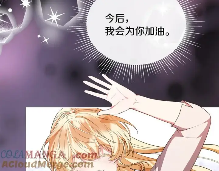 《真的女儿回来了》第141话 对你的回报图85
