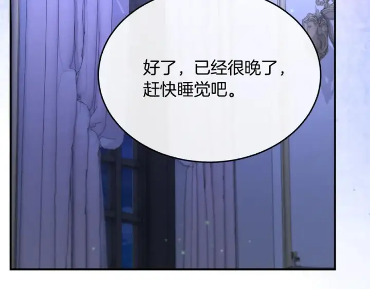 《真的女儿回来了》第141话 对你的回报图91