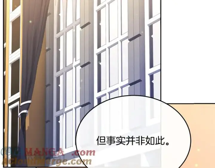 《真的女儿回来了》第142话 真假女儿的真相图113