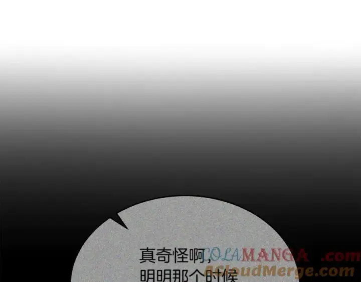 《真的女儿回来了》第142话 真假女儿的真相图117