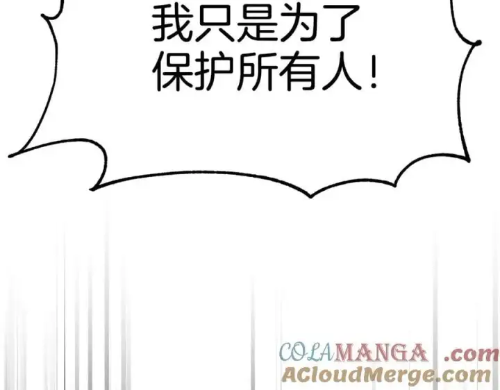 《真的女儿回来了》第142话 真假女儿的真相图137