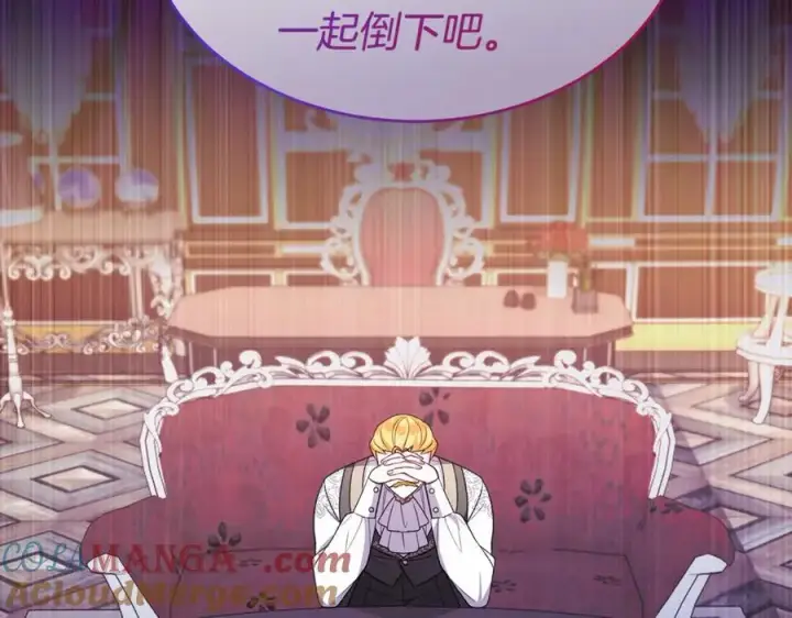 《真的女儿回来了》第142话 真假女儿的真相图149