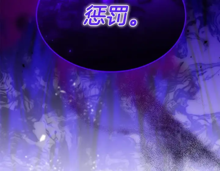《真的女儿回来了》第142话 真假女儿的真相图154