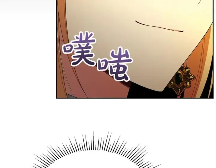 《真的女儿回来了》第142话 真假女儿的真相图180