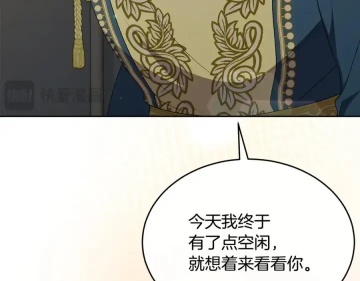 《真的女儿回来了》第142话 真假女儿的真相图192