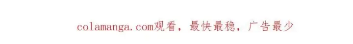 《真的女儿回来了》第142话 真假女儿的真相图206