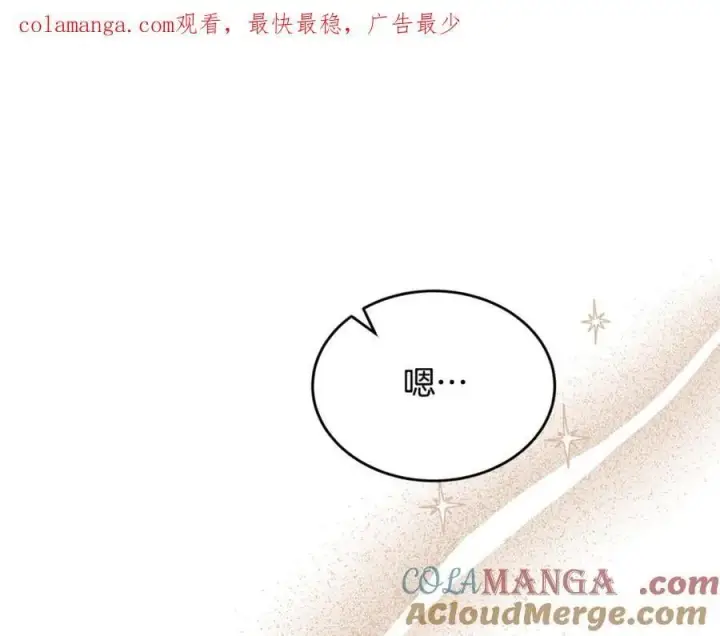 《真的女儿回来了》第142话 真假女儿的真相图207