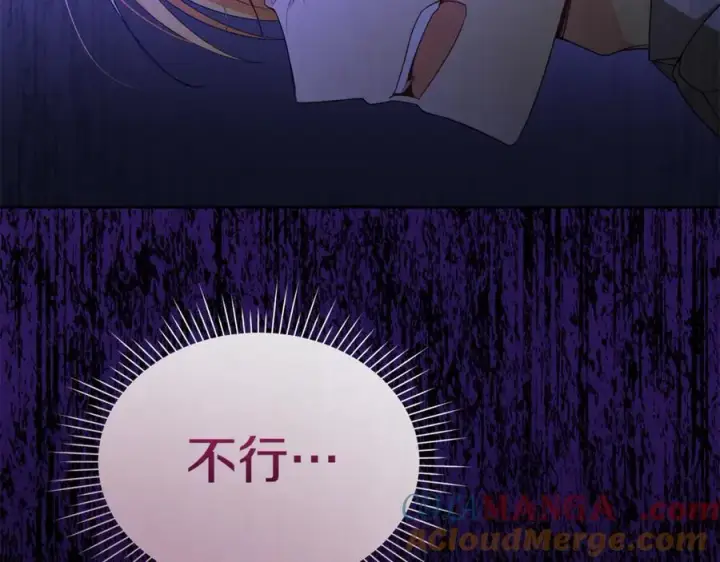 《真的女儿回来了》第142话 真假女儿的真相图25
