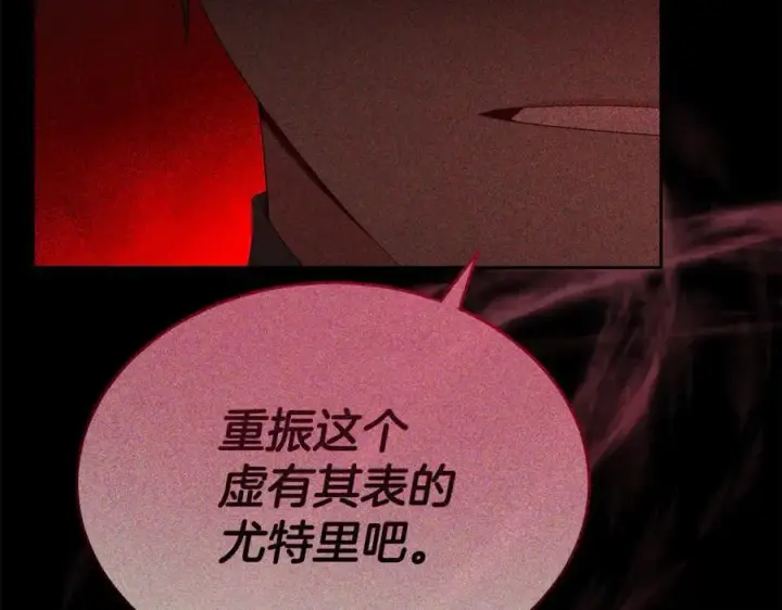 《真的女儿回来了》第142话 真假女儿的真相图44