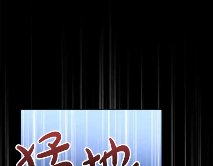 《真的女儿回来了》第142话 真假女儿的真相图48