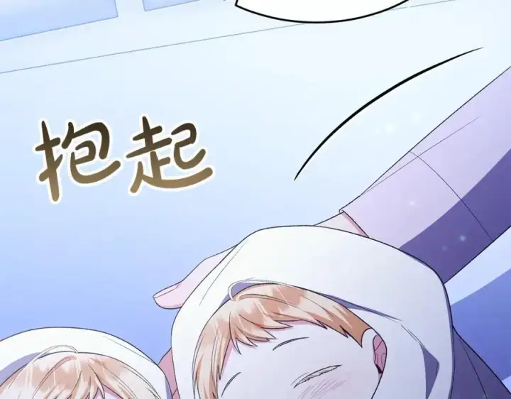 《真的女儿回来了》第142话 真假女儿的真相图59