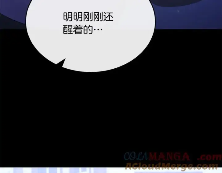 《真的女儿回来了》第142话 真假女儿的真相图61