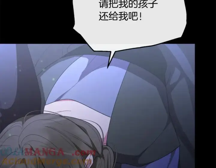 《真的女儿回来了》第142话 真假女儿的真相图85