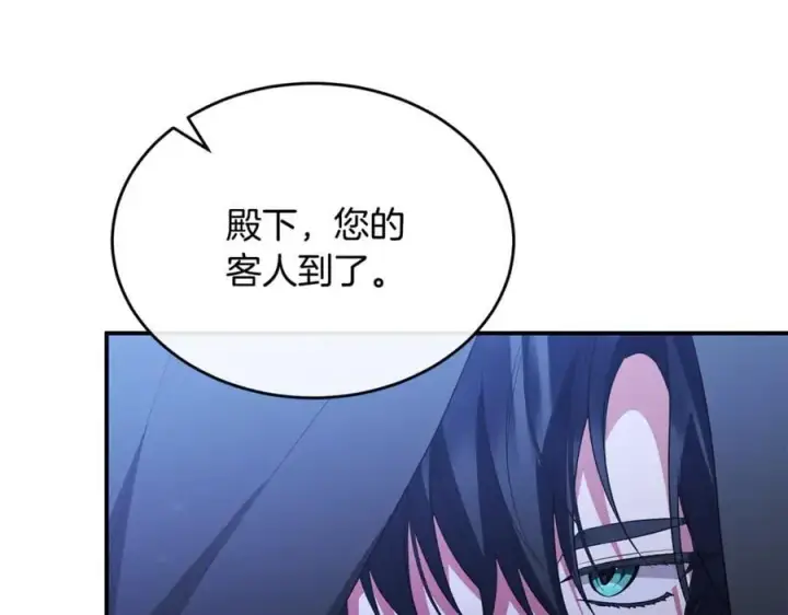 《真的女儿回来了》第143话 爱人之间的对峙图100